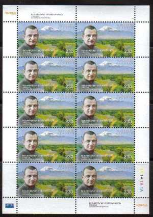 Scott #0914 Sheet of 10, Alexandre Miasnik (579)