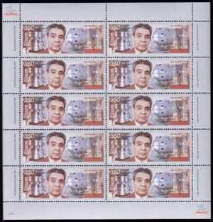 Scott #0915 Sheet of 10, Samvel Kocharyants (580)
