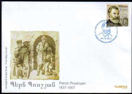 Scott #0918 FDC, Perch Proshyan (592)