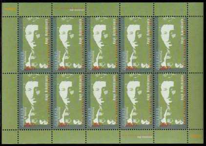 Scott #0923 Sheet of 10, Gai (Haik Bzhishkyants) (594)