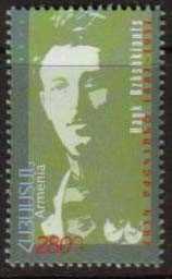 Scott #0923 a single stamp, Gai (Haik Bzhishkyants) (594)