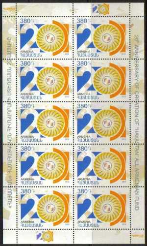 Scott #0925 Sheet of 10, "Hayastan" All Armenian Fund 20th Anniversary (597)