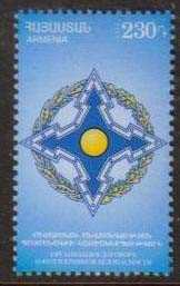 Scott #0926 a single stamp, CSTO Collective Security Treaty of Europe (598)