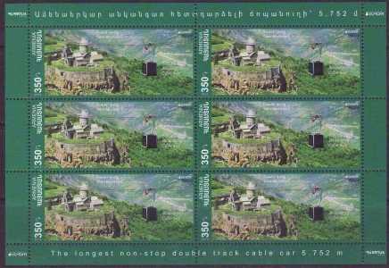 Scott #0928 Special Commemorative Sheet of 6, Europa 2012 the Longest non-stop double track cable car 5,752 meters long (599)