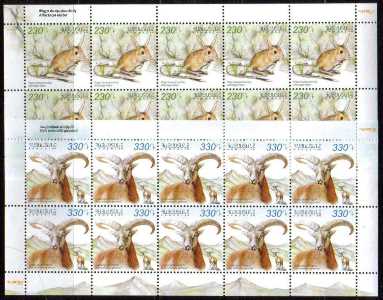 Scott #0934-0935 two sheets of 10, Animals of Armenia 2012 issue (606-607)