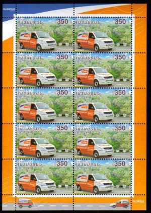 Scott #0947b Sheet of 10, Europa 2013 Postal Van (621)