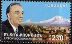 Scott #0953 a single stamp Anton Kochinian Statesman (631)