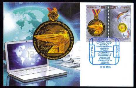 Scott #0958 Maxi Card President's Award (632-3)