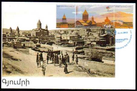 Scott #0957 Maxi Card Gumri  (635)