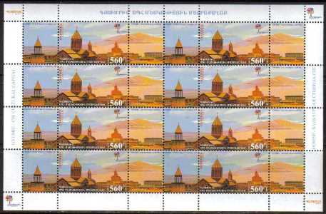 Scott #0957 sheet of 8 with labels, Gumri Cultural Capital of CIS (635)