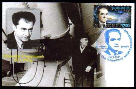 Scott #0961 Maxi Card Beniamin Markarian Astrophysicist (638)