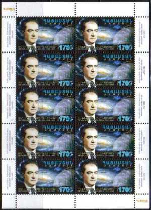 Scott #0961 sheet of 10 Beniamin Markarian Astrophysicist (638)