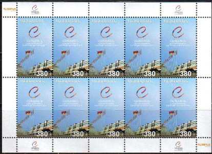 Scott #0962 Sheet of 10, Armenia Chairmanship of Council of Europe (639)