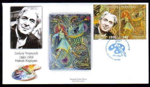 Scott #0967-8 FDC Hagop Kojoian (644-5)