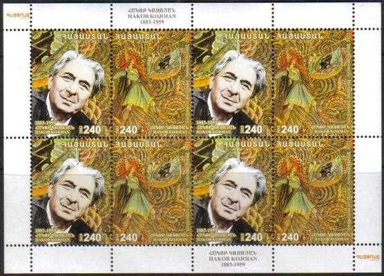 Scott #0967-8 Tete-beche sheet of 8, Hagop Kojoian painter (644-5)