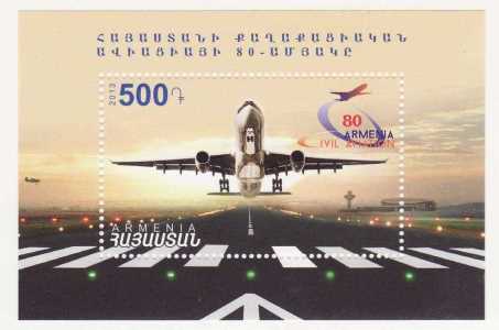 Scott #0976 a single S/S Aviation in Armenia (651)