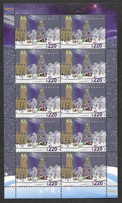 Scott #0977 Sheet of 10, New Year in Armenia (655)
