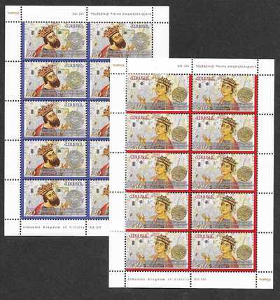 Scott #0979-80 Two sheets of 10, Cilician Kingdom of Armenia (656-7)