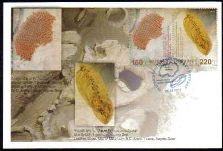 Scott #0982 Maxi Card, Discovery of World's oldest Shoe and Fabrics (659-660)