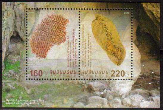 Scott #0982 a Souvenir Sheet of 2 stamps, Discovery of World's oldest Shoe and fabrics (659-660)