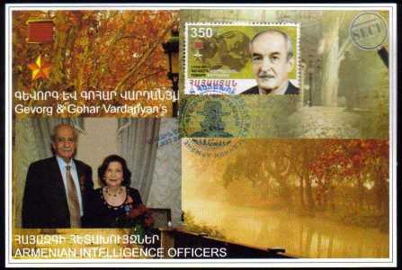 Scott #0991 Maxi Card, Armenian Intelligence Agents, (669-672)