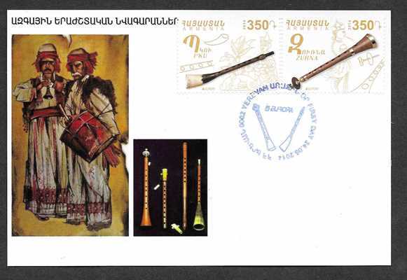 Scott #0992-3, Maxi Card Europa 2014 Musical Instruments (674-5)