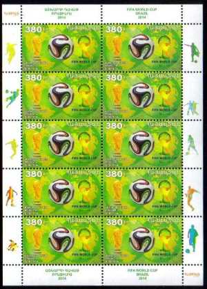 Scott #0994, Sheet of 10 World Soccer Cup Brazil 2014 (676)