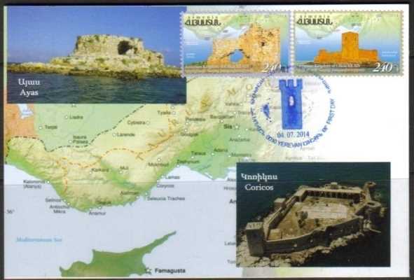 Scott #0995-7 Maxi Card Kingdom of Cilicia (677-9)