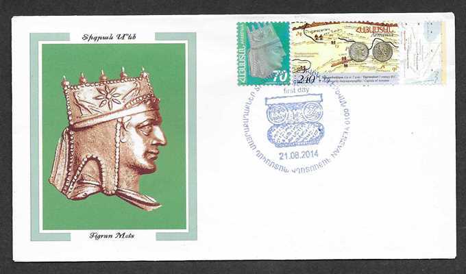 Scott #1006-7 FDC, King Tigran on green background, Ancient Capitals of Armenia (689-690)