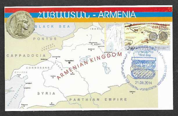 Scott #1006-7 Maxi Card, Map of Armenian Kingdon 5th century, Ancient Capitals of Armenia (689-690)