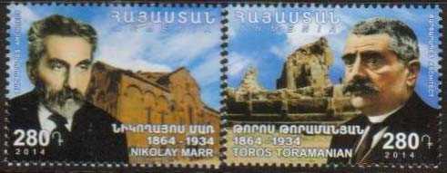 Scott #1003-4 a set of 2, History of Armenian Architecture (686-7)