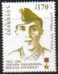 Scott #1005 a single stamp, Hounan Avetisian WWII Hero (688)