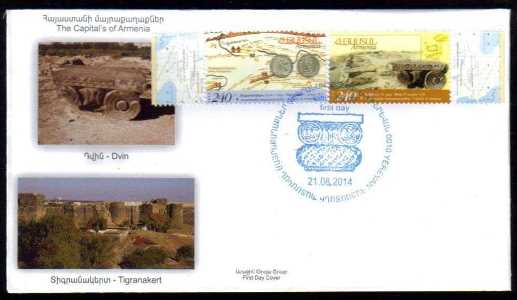 Scott #1006-7 FDC, Ancient Capitals of Armenia (689-690)