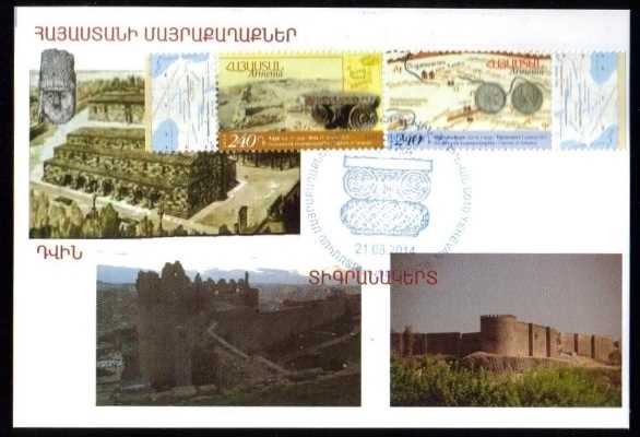 Scott #1006-7 Maxi Card, Ancient Capitals of Armenia (689-690)