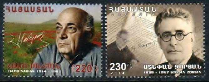 Scott #1008-9 a set of 2, Armenian Literature Hamo Sahian and Stepan Zorian (691-2)