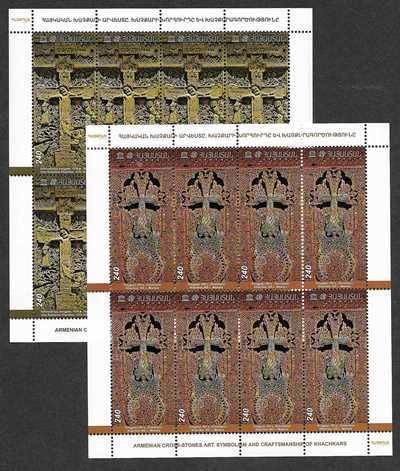 Scott #1014-5 Sheets of 8, UNESCO Preserving Armenian "Khach-kars" Cross Stones (697-698)