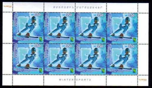 Scott #1017 Sheet of 8 stamps, Winter Sports (700)