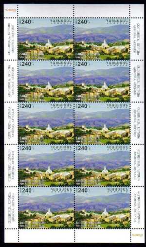 Scott #1020 Sheet of 10 stamps, Armenia Karabakh joint issue (708)