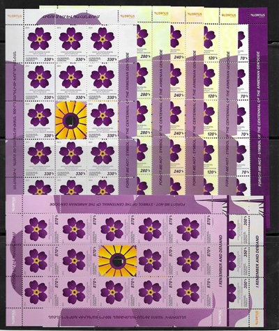 Scott #1026-1032 Seven Sheetlet of 14 + label, total of 14 sets, Forget-me-not (709-715)