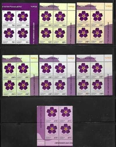 Scott #1026-1032 Corner Blocks of 4, Forget-me-not, (709-715)