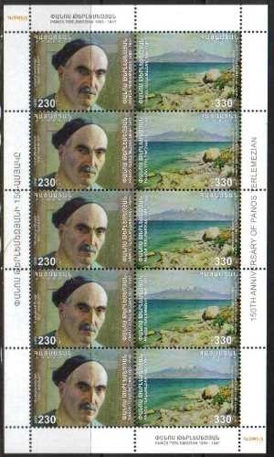 Scott #1033 Combination sheet of 5 sets, Panos Terlemezian Painter (718-719)5 sets, Scott #1033