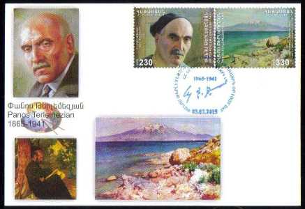 Scott #1033 Maxi Card, Panos Terlemezian Painter (718-719)