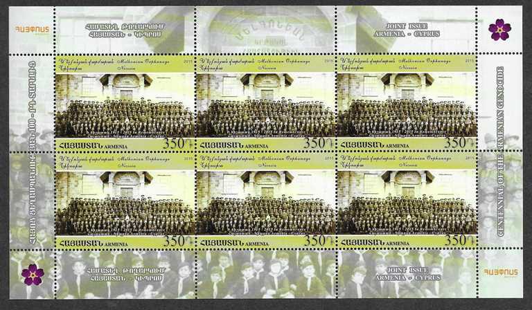 Scott #1034 Sheet of 6 stamps, Centennial of the Armenian Genocide joint issue with Cyprus (721)