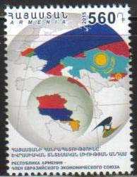 Scott #1039 a single stamp Eurasian Economic Union (725)