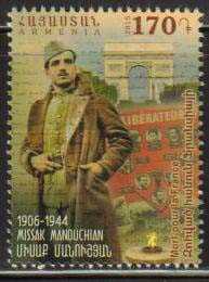 Scott #1040 a single stamp, Missak Manouchian (726)