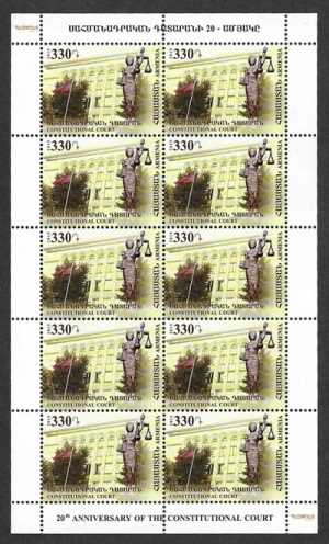 Scott #1044 Sheet of 10, Constitutional Court (730)