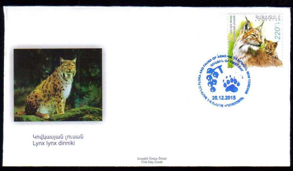 Scott #1054-1055 FDC, Fauna and Flora of Armenia (742-743)