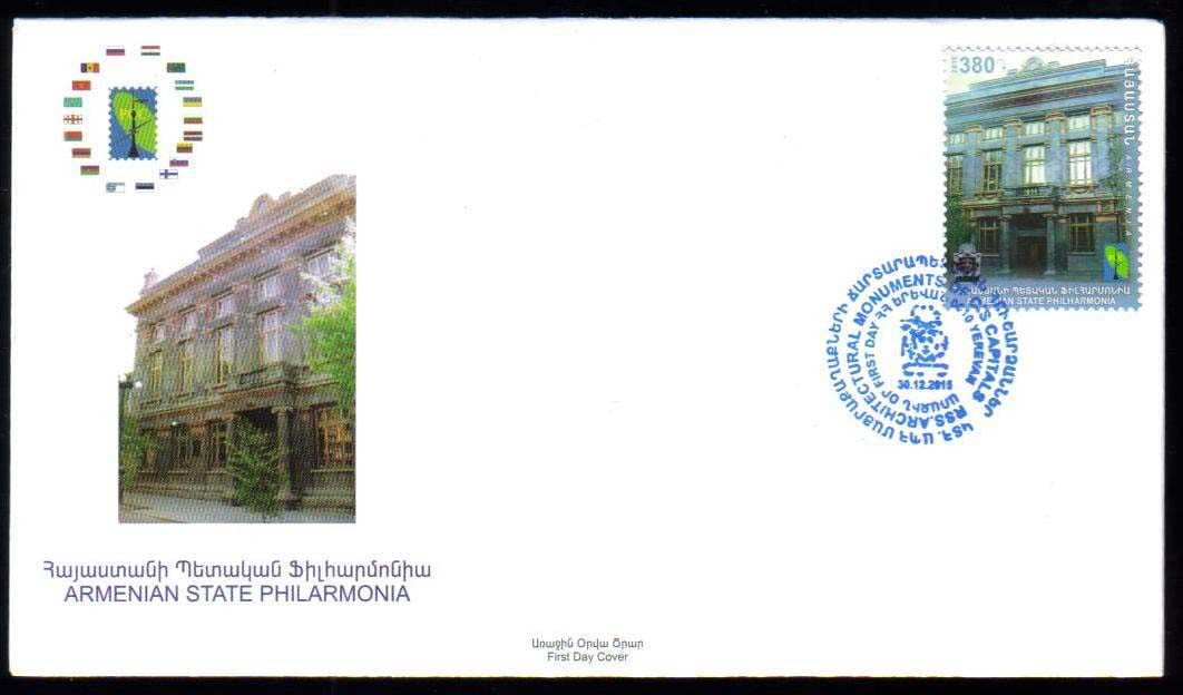 Scott #1057 FDC Architectural Monuments (745)
