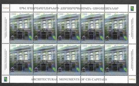 Scott #1057 Sheet of 10, Architectural Monuments (745)