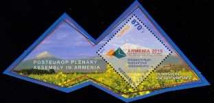 Scott #1061 a single stamp in shape of Sis and Masis, Plenary Assembly (751)